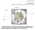 Thumbnail for version as of 13:50, 22 October 2021