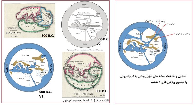 File:Greeks Maps.jpg