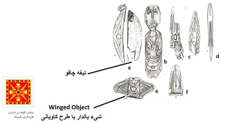 File:Kavian.jpg