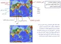 Thumbnail for version as of 21:06, 3 May 2021