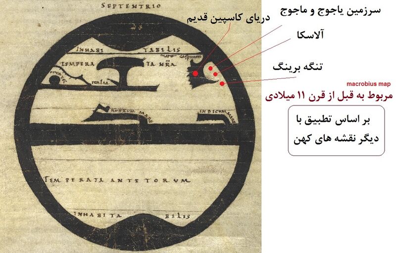 File:Old macrobius map.jpg