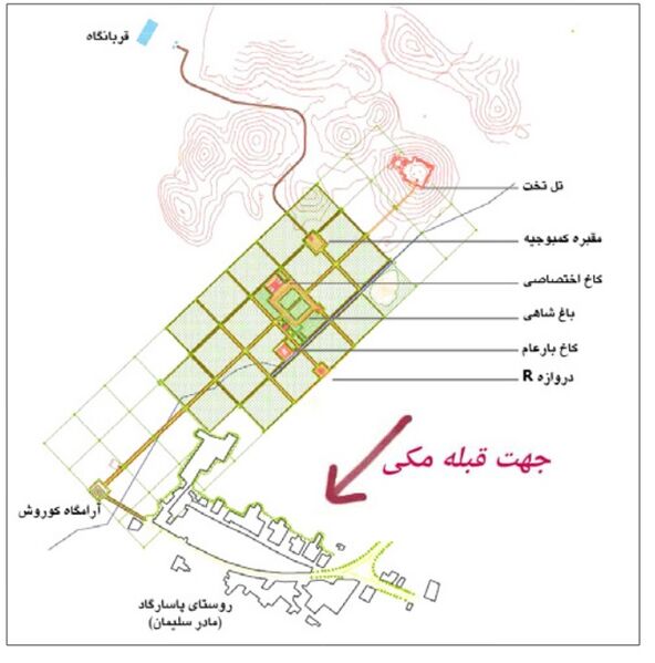 File:Plan Pasargad.jpg
