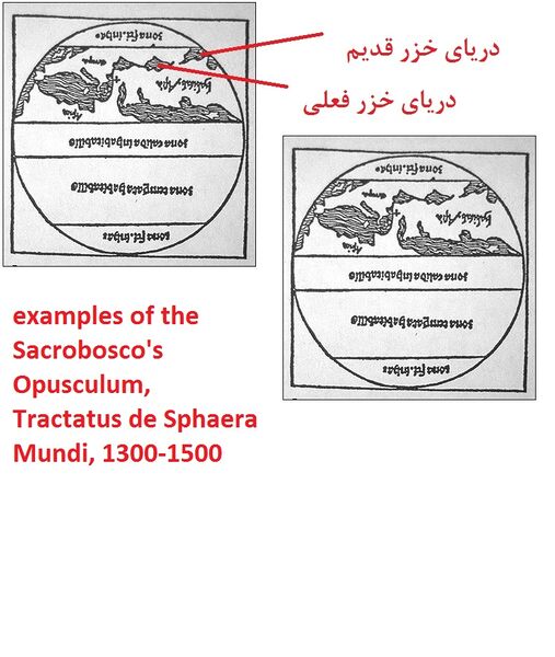 File:Caspian sea.jpg