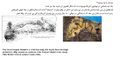Thumbnail for version as of 00:00, 25 May 2021