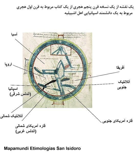 File:Mapamundi Etimologias San Isidoro-2.jpg