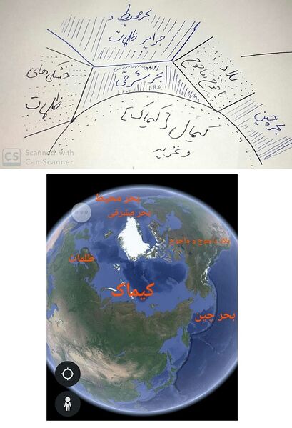 File:Earth map zinah-.jpg