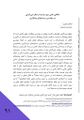 Thumbnail for version as of 12:26, 2 March 2022