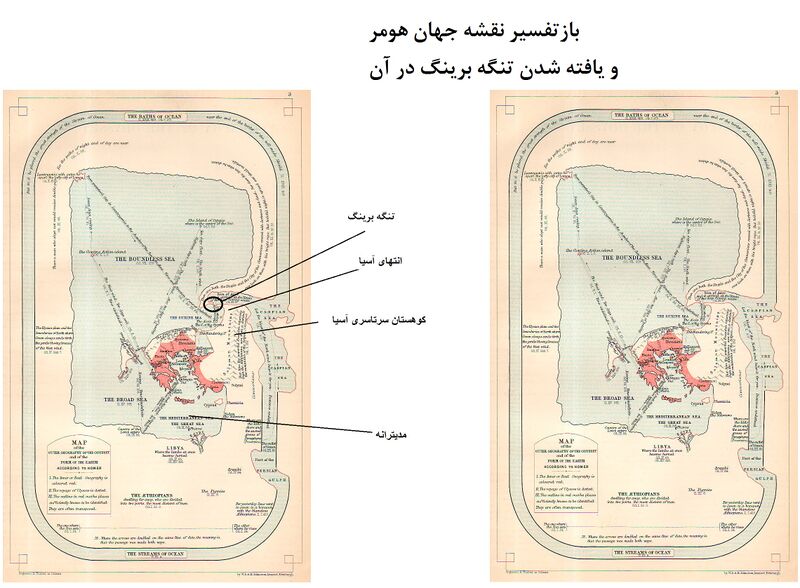 File:Homer map.jpg