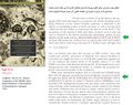 Thumbnail for version as of 17:21, 29 February 2020