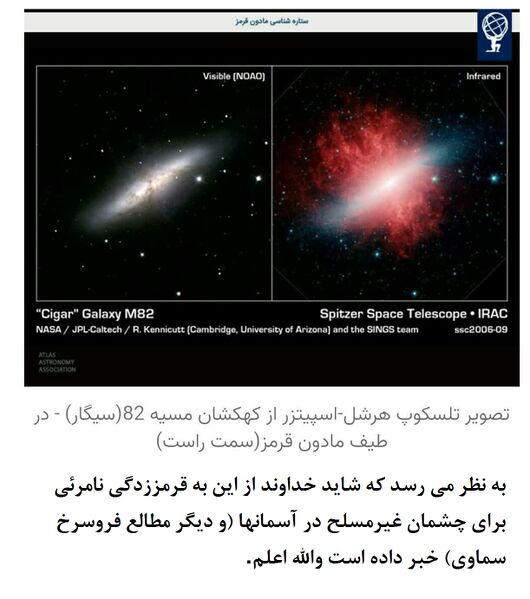 File:Infrared cosmos.jpg