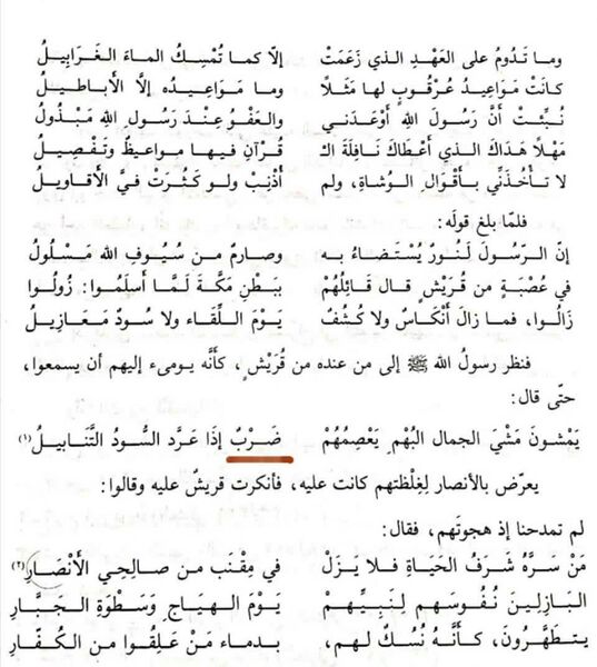 File:Poem.jpg