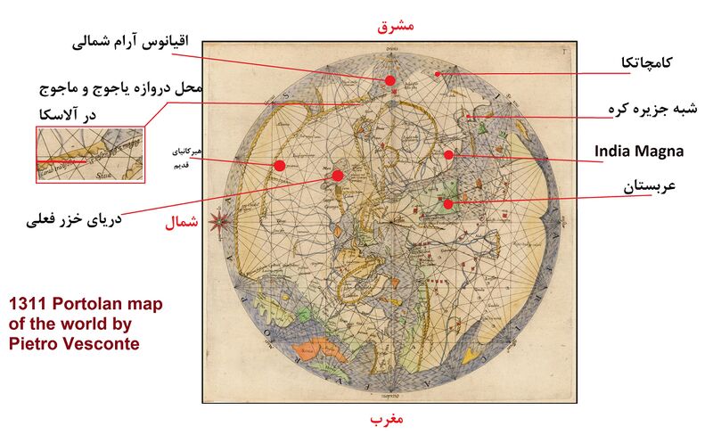 File:Vesconte map1.jpg