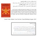 Thumbnail for version as of 14:11, 25 October 2024