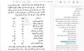 Thumbnail for version as of 21:29, 7 October 2021