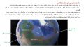 Thumbnail for version as of 04:00, 28 April 2021