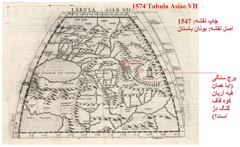 File:Ptolemi.jpg