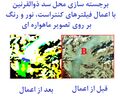 Thumbnail for version as of 08:40, 24 October 2021
