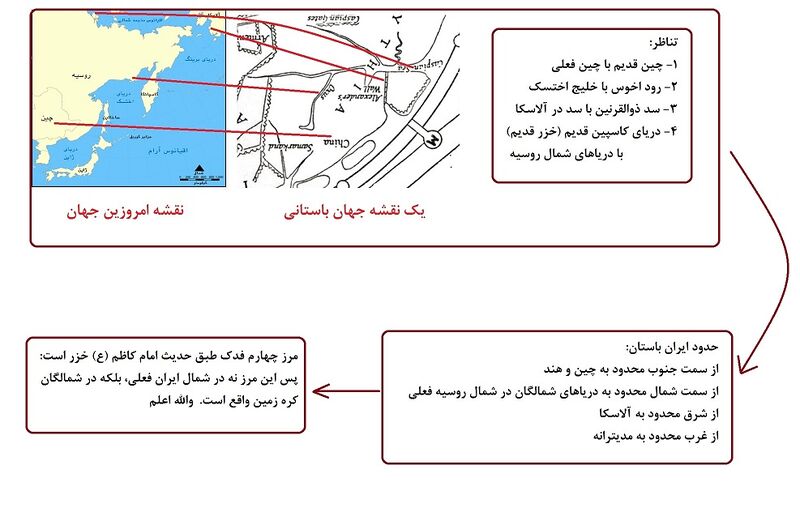File:Marzhaie Iran 2.jpg