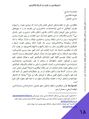 Thumbnail for version as of 12:05, 7 March 2022