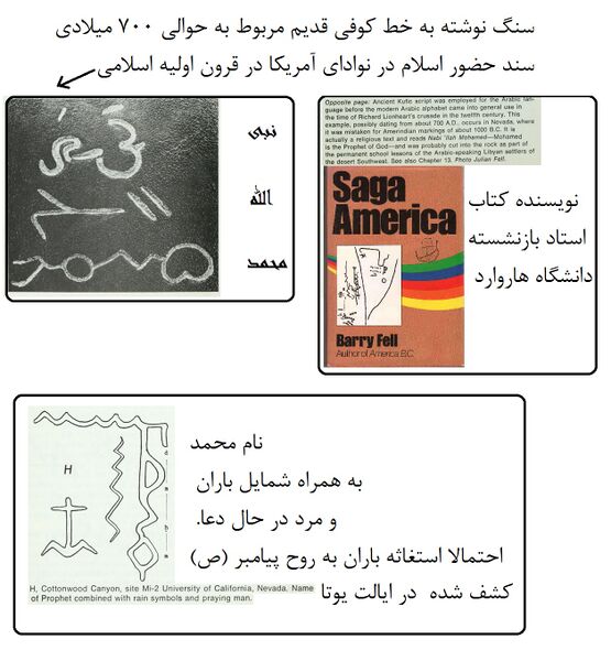 File:Kufic.jpg