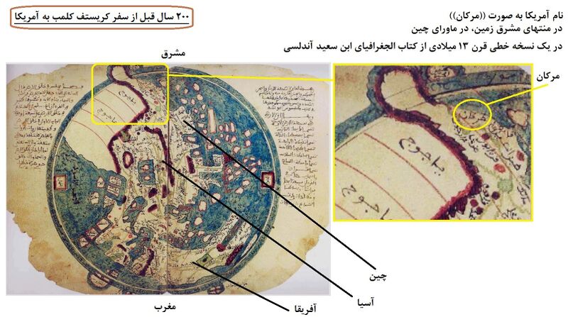 File:Merkan.jpg