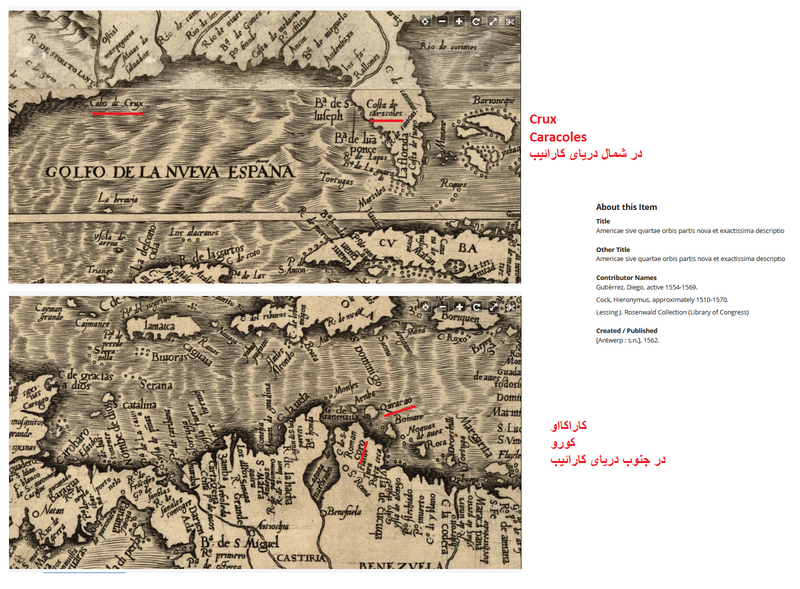 File:Crux-1567.png