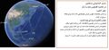 Thumbnail for version as of 12:42, 26 January 2022