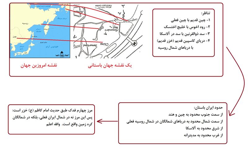 File:Marzhaie Iran.jpg
